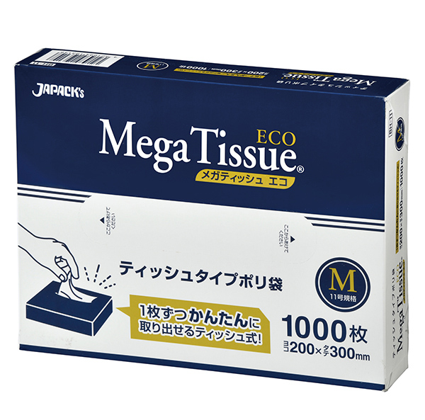 BH11 BOXポリ袋 メガティッシュ M 1000枚 エコ | 株式会社ジャパックス