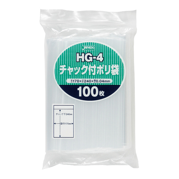 HG-4 チャック付ポリ袋 透明 100枚 | 株式会社ジャパックス