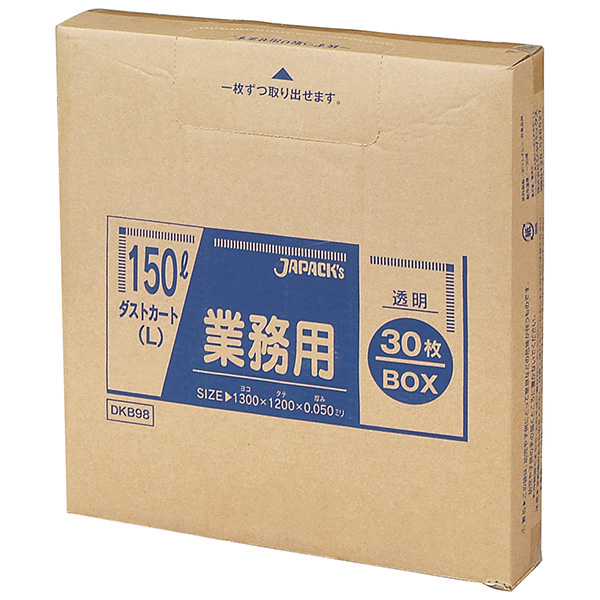 DKB93 ダストカートゴミ袋 BOX 120L 透明 30枚 | 株式会社ジャパックス