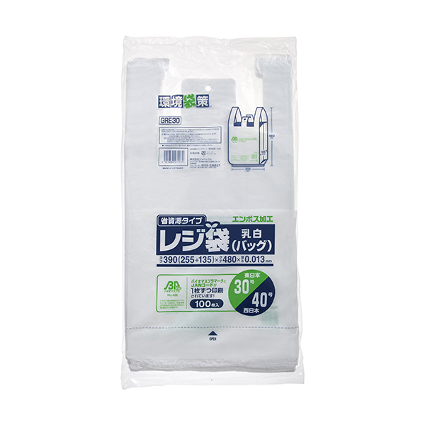 GRE30 レジ袋バイオ エンボス乳白100P10冊3箱 | 株式会社ジャ