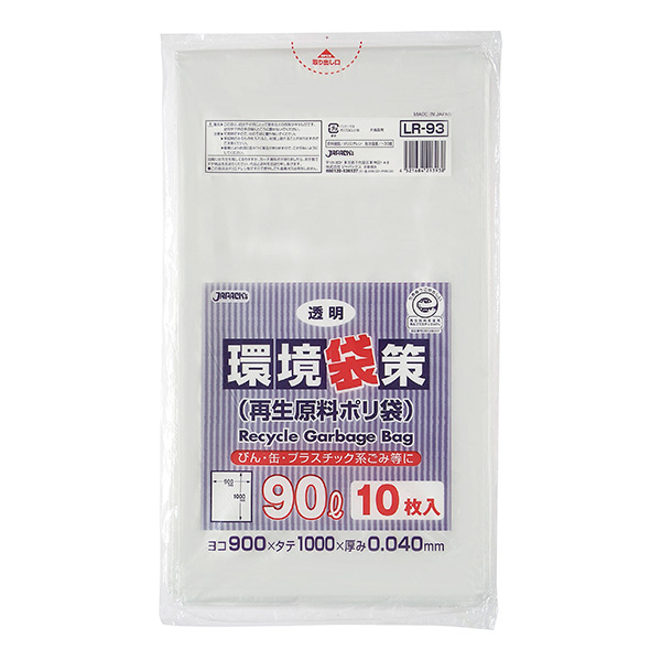 8574円 人気海外一番 まとめ ジャパックス 環境袋策 再生ポリ袋 半透明 90L LR94 10枚