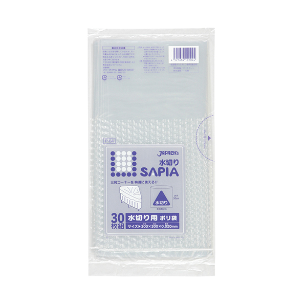ジャパックス 水切り用ポリ袋 半透明 50枚×10冊×6袋 PR04 - 袋