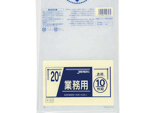 【ギフト】 ジャパックス HD規格袋 ポリ袋 E-12 200枚×10冊×6箱 半透明 No.12 厚み0.010mm ゴミ袋、ポリ袋、レジ袋