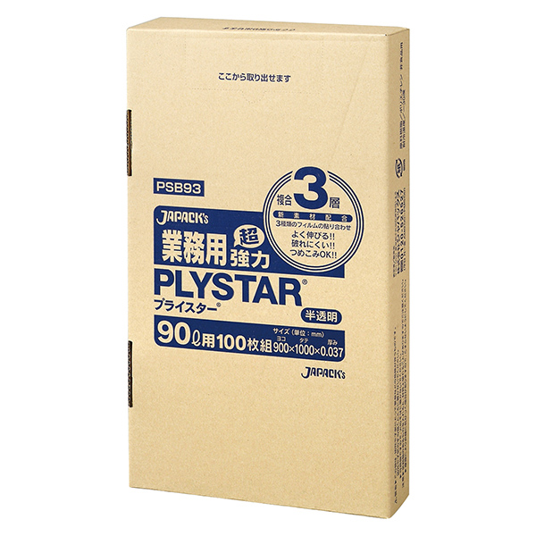 PSB43 プライスター BOX 45L 3層 半透明 100枚 | 株式会社ジャパックス
