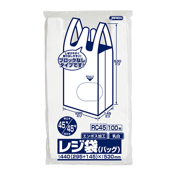 RC06 レジ袋ノンブロックベロ付きタイプ 乳白 100枚 | 株式会社ジャ