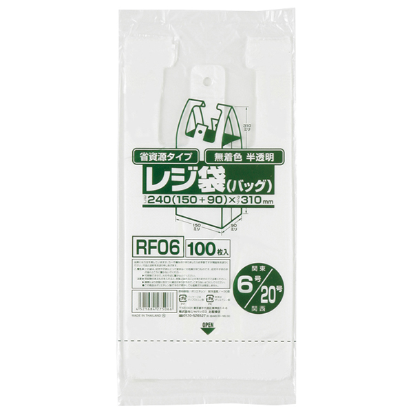 RE06 レジ袋省資源タイプ 乳白 100枚 | 株式会社ジャパックス