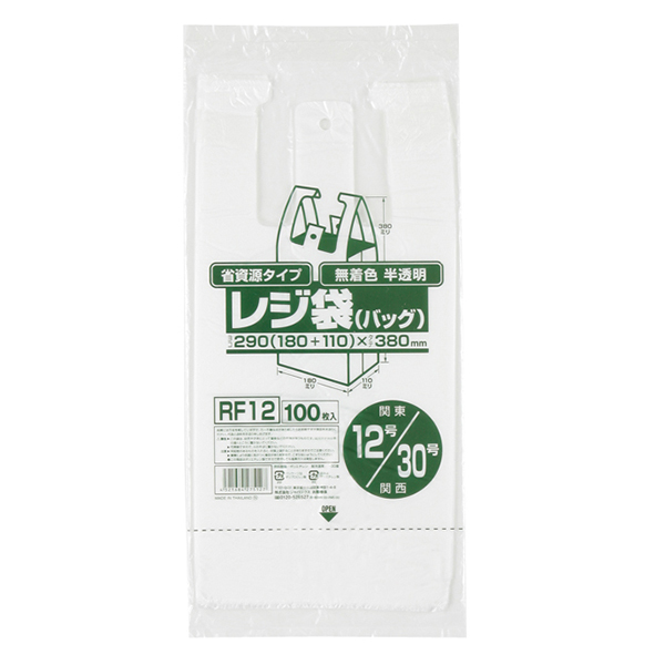 ジャパックス レジ袋(無着色)省資源 関東6号 関西20号 100枚×20冊×4箱入 - 1