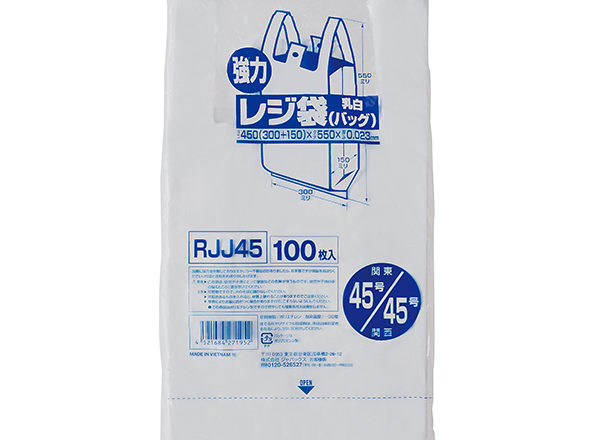 （まとめ）ジャパックス レジ袋バイオ エンボス乳白20号 100P GRE20〔×100セット〕 - 1