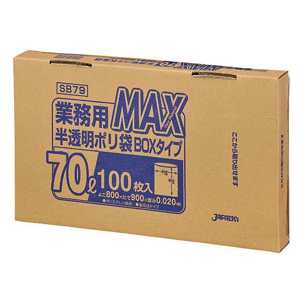 SB43 MAX BOXタイプ 45L 半透明 100枚 | 株式会社ジャパックス