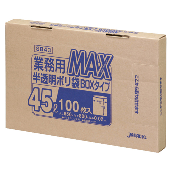 SB53 MAX BOXタイプ 45L 半透明 100枚 | 株式会社ジャパックス