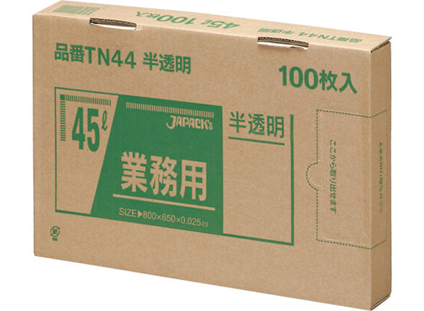 BOXシリーズ | 株式会社ジャパックス