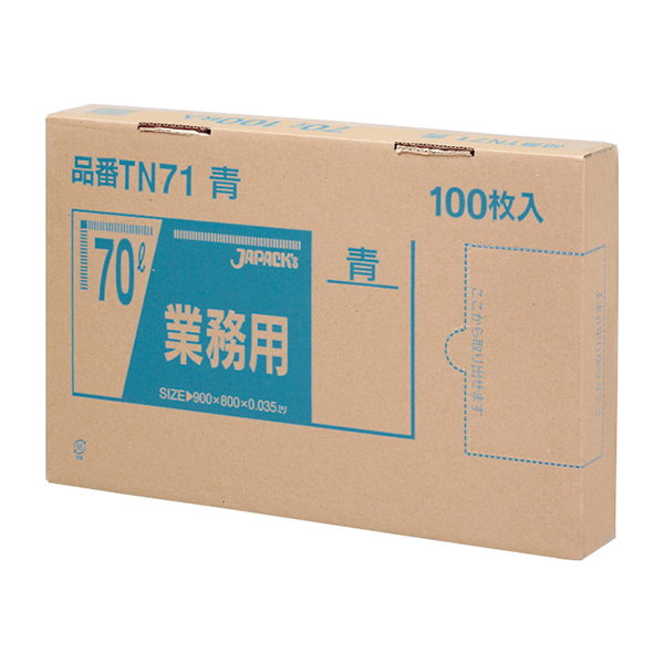 TN71 強力ゴミ袋 BOX 70Ｌ 青 100枚 | 株式会社ジャパックス