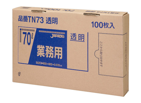 BOXシリーズ | 株式会社ジャパックス