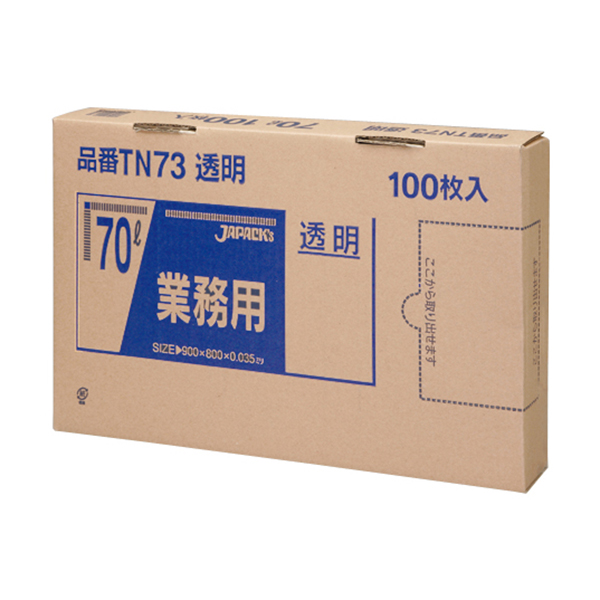 TN71 強力ゴミ袋 BOX 70Ｌ 青 100枚 | 株式会社ジャパックス