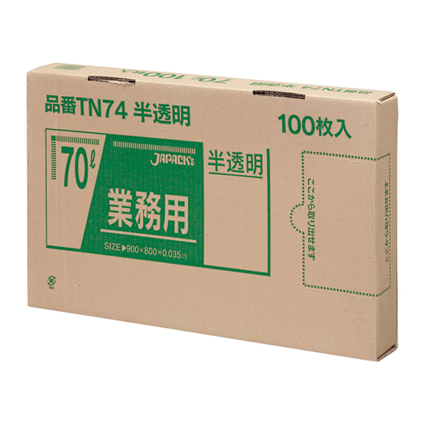 TN73 強力ゴミ袋 BOX 70Ｌ 透明 100枚 | 株式会社ジャパックス
