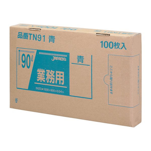 TN91 強力ゴミ袋 BOX 90Ｌ 青 100枚 | 株式会社ジャパックス