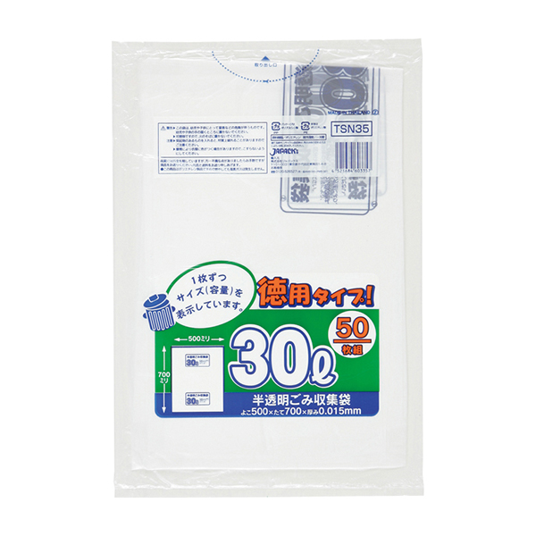 ジャパックス 環境袋策容量表示入りバイオマスポリ袋 白半透明 45L GSN45 1セット（600枚：10枚×60パック） 〔×3セット〕 - 1