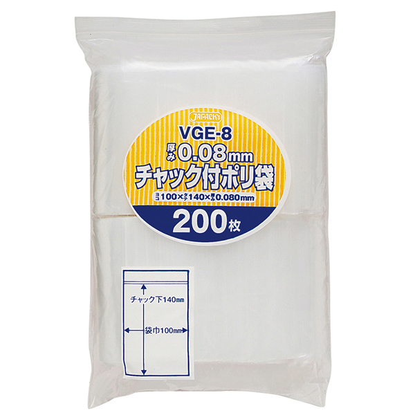 200枚×20冊　VGE-8-　厚み0.080mm　チャック付ポリ袋　ジャパックス　透明