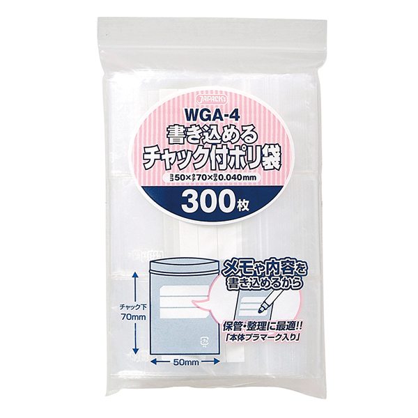 WGA-4 書き込めるチャック付ポリ袋 透明 300枚 | 株式会社ジャパックス