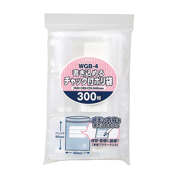 WGA-4 書き込めるチャック付ポリ袋 透明 300枚 | 株式会社ジャパックス