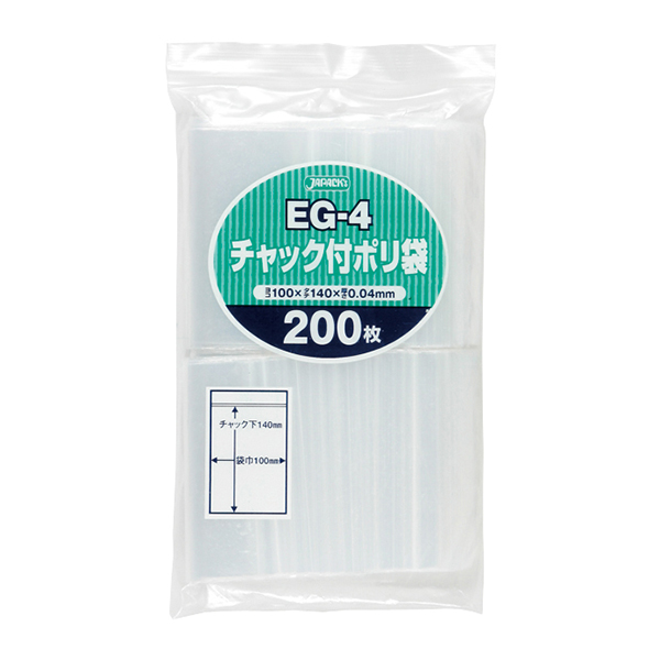 EG-4 チャック付ポリ袋 透明 200枚 | 株式会社ジャパックス