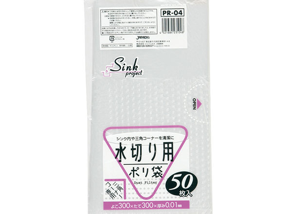週間売れ筋 ジャパックス 保存用ポリ袋 大 透明 50枚×10冊×6袋 PR03 